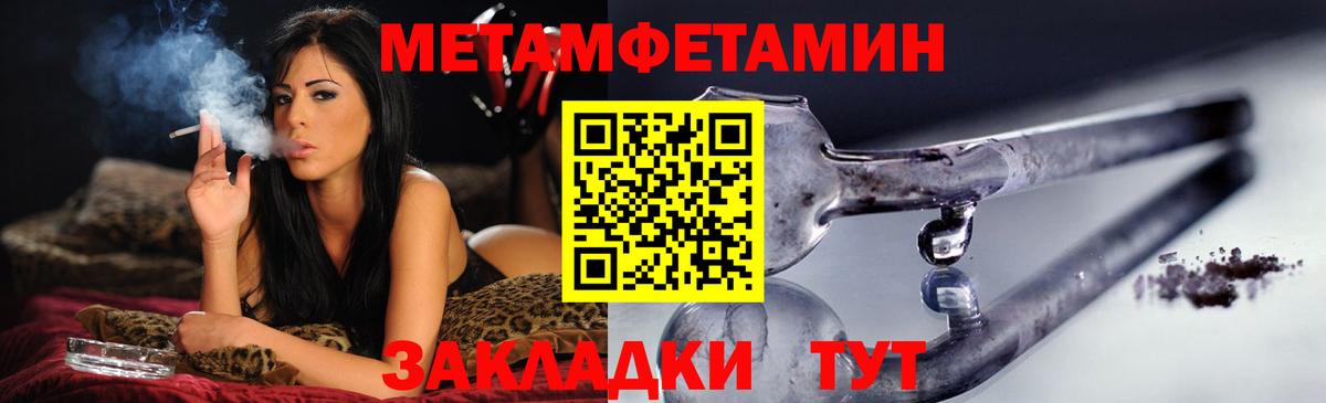 АМФ 97% Щёкино