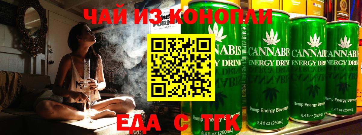 Щёкино  Canna-Cookies конопля  Вход с VPN 
