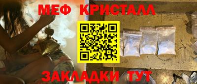 mdma Бугуруслан