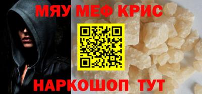 mdma Бугуруслан