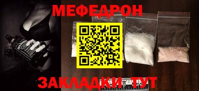 mdma Бугуруслан
