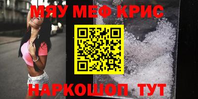 mdma Бугуруслан
