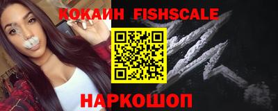 кокаин Бузулук