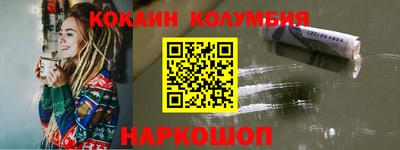 кокаин Бузулук