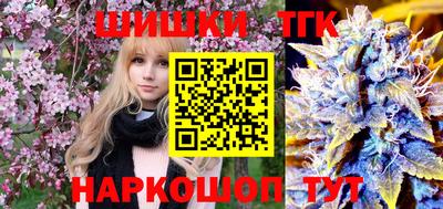 кокаин Бузулук
