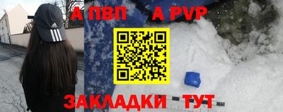 mdpv Будённовск