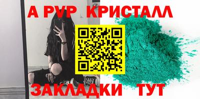 mdpv Будённовск