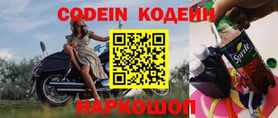 кокаин Бузулук