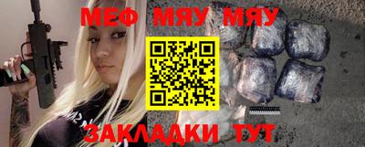 кокаин Бузулук