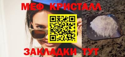 кокаин Бузулук