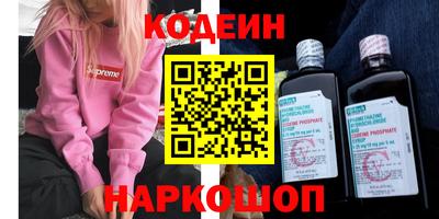 кокаин Бузулук
