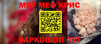 mdpv Будённовск
