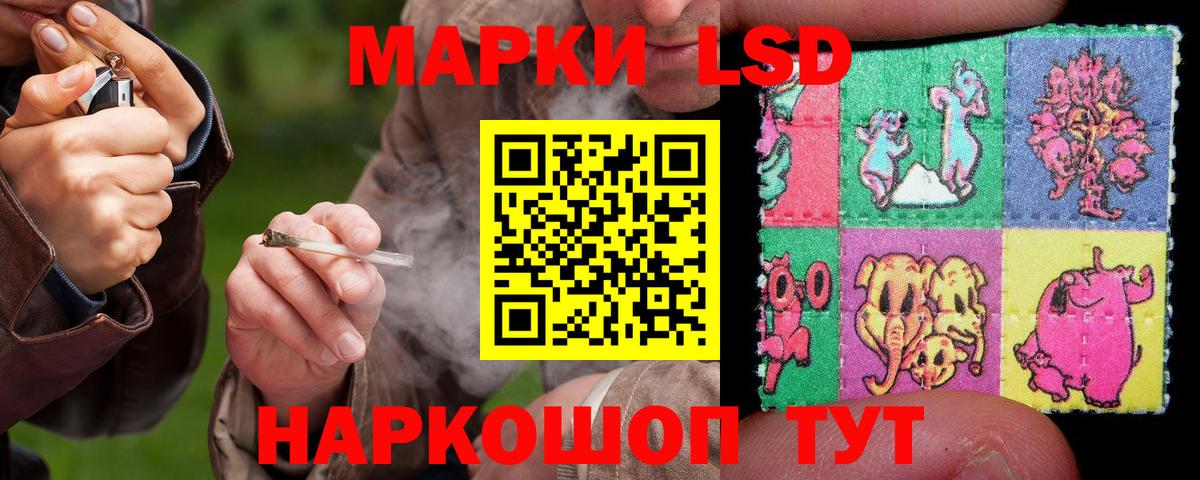 ЛСД экстази кислота Щёкино
