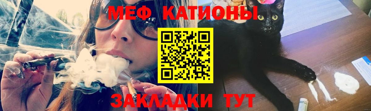 MEGA ТОР  Меф  Вход с VPN  Меф кристаллы  Меф 4 MMC  Щёкино 