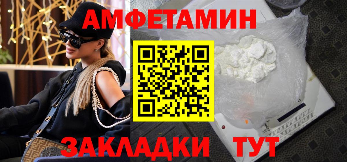 Первитин пудра  Первитин пудра  Щёкино  Вход с VPN 