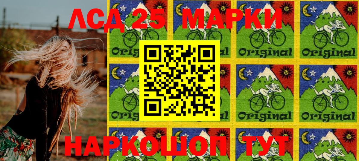 Марки N-bome  Вход с VPN  Щёкино  Марки NBOMe 1,5мг 