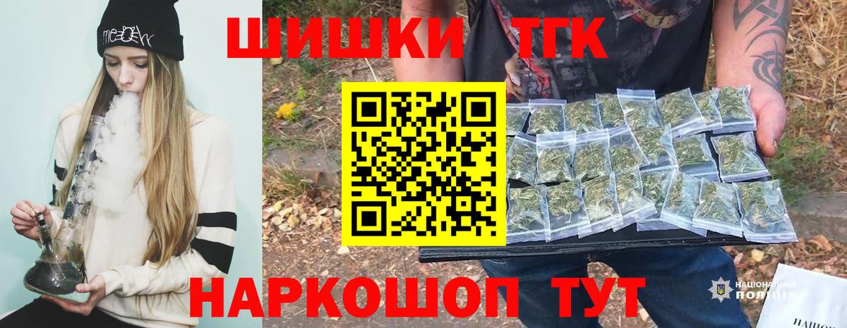 Канабис Ganja Щёкино